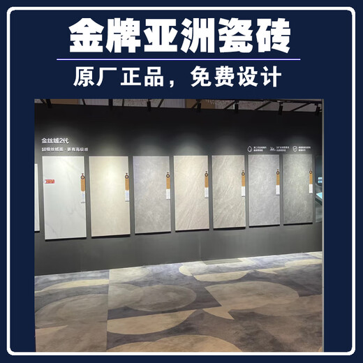 仁聚益适用于瓷砖金丝绒750X1500墙地砖拿波里白灰新西里灰安纳西米灰 75RJ1591劳伦特斯深灰 750*1500 仁聚益适用于瓷砖金丝绒750X1500墙地砖拿波里白灰新西里灰安纳西米灰 75RJ1591劳伦特斯深灰 750*1500