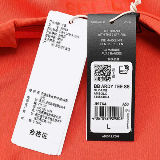 阿迪达斯【滔搏运动】adidas男子BB ARDY TEE SST恤 JI9764 XL 阿迪达斯【滔搏运动】adidas男子BB ARDY TEE SST恤 JI9764 XL