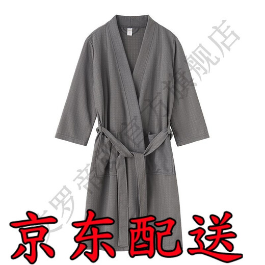 艾罗帝朗情侣款浴袍女长款春秋薄款男士睡袍酒店睡衣吸水浴夏季居家睡衣男 白色薄款浴袍【男】 XL 艾罗帝朗情侣款浴袍女长款春秋薄款男士睡袍酒店睡衣吸水浴夏季居家睡衣男 白色薄款浴袍【男】 XL