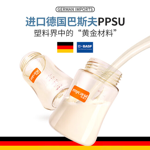 MyCarol portable electric breast pump integrated automatic milking pump BP-A20 MyCarol portable electric breast pump integrated automatic milking pump BP-A20