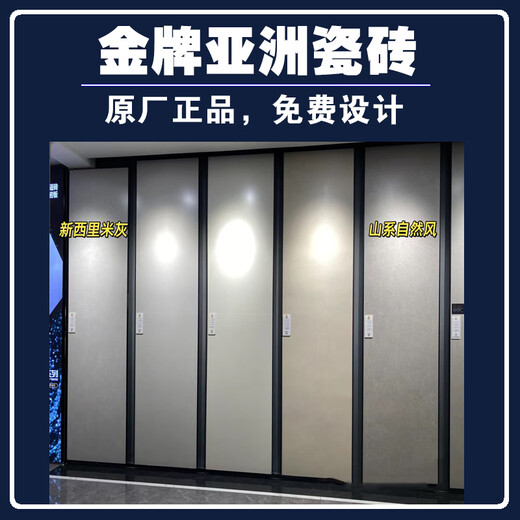 仁聚益适用于瓷砖金丝绒750X1500墙地砖拿波里白灰新西里灰安纳西米灰 75RJ1591劳伦特斯深灰 750*1500 仁聚益适用于瓷砖金丝绒750X1500墙地砖拿波里白灰新西里灰安纳西米灰 75RJ1591劳伦特斯深灰 750*1500