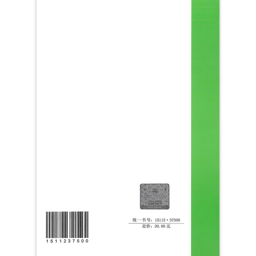 T/CECS 866-2021 Directrices técnicas para métodos de comparación para instalaciones de desarrollo de bajo impacto en Sponge City T/CECS 866-2021 Directrices técnicas para métodos de comparación para instalaciones de desarrollo de bajo impacto en Sponge City