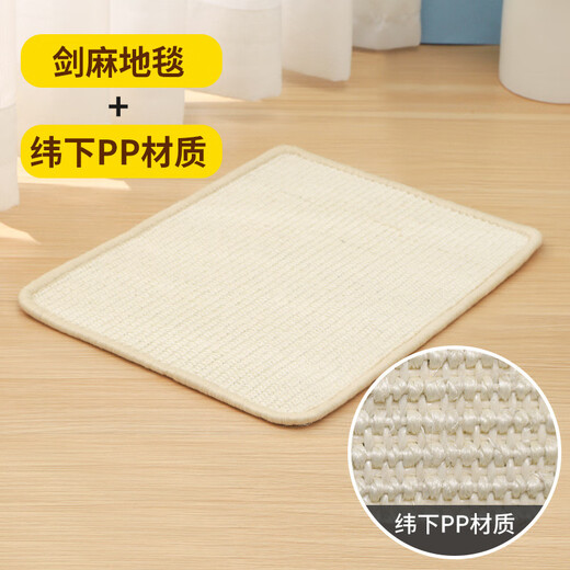 New favorite sisal cat scratching mat floor mat protection sofa cover seat cushion wear-resistant anti-scratch cat claw grinding pet supplies cat scratching board sisal carpet + weft PP50*80 New favorite sisal cat scratching mat floor mat protection sofa cover seat cushion wear-resistant anti-scratch cat claw grinding pet supplies cat scratching board sisal carpet + weft PP50*80