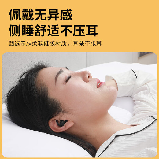 Los auriculares para dormir Jiagaomei son aislamiento súper sólido sin daños a las orejas, reducción de ruido y prevención de ruido, los estudiantes estudian aislantes de viaje aislantes de viaje aislados de la máscara de ojo reducción de ruido de tres capas lavable negro lavable Los auriculares para dormir Jiagaomei son aislamiento súper sólido sin daños a las orejas, reducción de ruido y prevención de ruido, los estudiantes estudian aislantes de viaje aislantes de viaje aislados de la máscara de ojo reducción de ruido de tres capas lavable negro lavable
