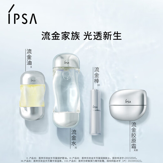 Infusa (IPSA) 200ml toner toner moisturizing moisturizing whitening and freckle removal skin care products birthday gift for girlfriend 
Infusa (IPSA) 200ml toner toner moisturizing moisturizing whitening and freckle removal skin care products birthday gift for girlfriend
