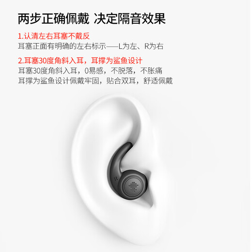 Los auriculares para dormir Jiagaomei son aislamiento súper sólido sin daños a las orejas, reducción de ruido y prevención de ruido, los estudiantes estudian aislantes de viaje aislantes de viaje aislados de la máscara de ojo reducción de ruido de tres capas lavable negro lavable Los auriculares para dormir Jiagaomei son aislamiento súper sólido sin daños a las orejas, reducción de ruido y prevención de ruido, los estudiantes estudian aislantes de viaje aislantes de viaje aislados de la máscara de ojo reducción de ruido de tres capas lavable negro lavable