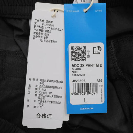 阿迪达斯adidas【滔搏运动】三叶草男子ADC 3S PANT M D长裤 JW9896 M 阿迪达斯adidas【滔搏运动】三叶草男子ADC 3S PANT M D长裤 JW9896 M