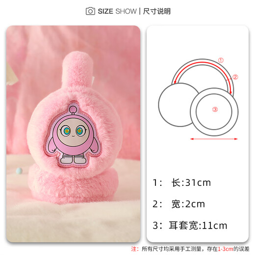 Baosi Korean Egg Boy Party Earmuffs Children's Ear Bags Girls and Boys Winter Warm Ear Protectors to Prevent Cold Ear Warming Ear Hats and Earmuffs Egg Xiaohuang 1 piece (6 years old - suitable for adults) 1 piece 
Baosi Korean Egg Boy Party Earmuffs Children's Ear Bags Girls and Boys Winter Warm Ear Protectors to Prevent Cold Ear Warming Ear Hats and Earmuffs Egg Xiaohuang 1 piece (6 years old - suitable for adults) 1 piece