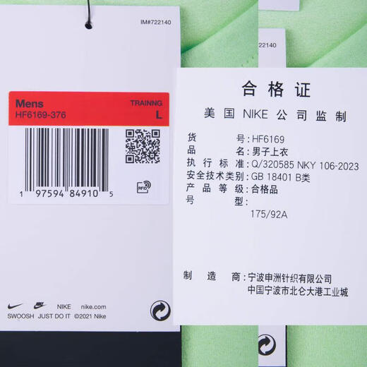 耐克NIKE【滔搏运动】男子AS M NK DF UV HYVERSE SS GCELT恤 HF6169-376 2XL 耐克NIKE【滔搏运动】男子AS M NK DF UV HYVERSE SS GCELT恤 HF6169-376 2XL