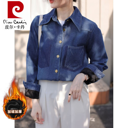 Pierre Cardin Women's Retro Blue Denim Shirt Women's 2023 Autumn and Winter New Design Loose Casual Contrast Color Velvet Top Blue L Pierre Cardin Women's Retro Blue Denim Shirt Women's 2023 Autumn and Winter New Design Loose Casual Contrast Color Velvet Top Blue L