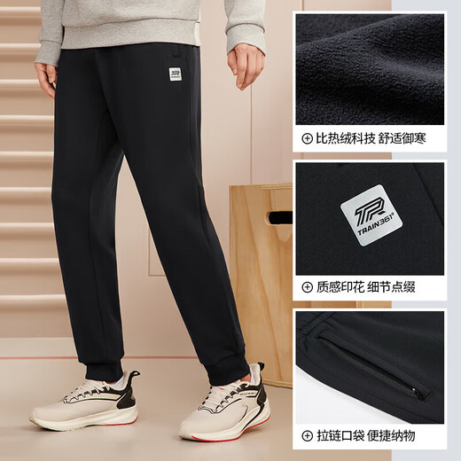 361 sweatpants men's autumn and winter velvet warm casual sweatpants leggings running long pants men 652344704D-5 361 sweatpants men's autumn and winter velvet warm casual sweatpants leggings running long pants men 652344704D-5