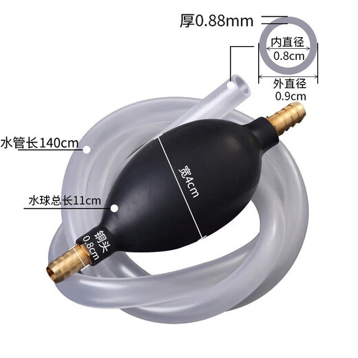 Mengting (Mengting) Cubo de escoria de té Bandeja de té Dispensador de agua Tubo de agua Tubo de succión inferior Bola de cobre + manguera 1.5 metros Mengting (Mengting) Cubo de escoria de té Bandeja de té Dispensador de agua Tubo de agua Tubo de succión inferior Bola de cobre + manguera 1.5 metros