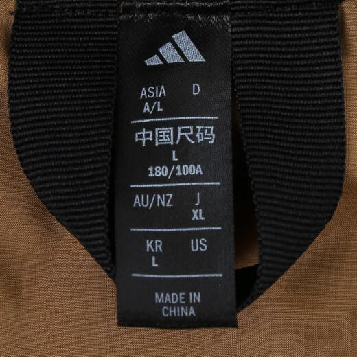 阿迪达斯 adidas【滔搏运动】三叶草男子PUFFY DOWN JKT羽绒服 JV6189 M 阿迪达斯 adidas【滔搏运动】三叶草男子PUFFY DOWN JKT羽绒服 JV6189 M