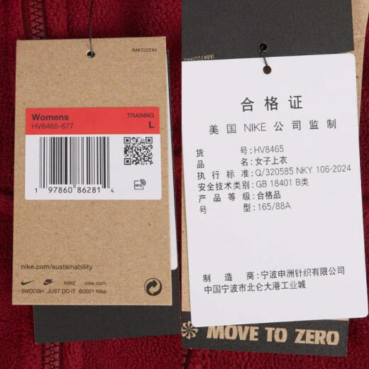 耐克NIKE【滔搏运动】女子AS W NK ONE TF HZ TOP POLAR卫衣/套头衫 HV8465-677 XL 耐克NIKE【滔搏运动】女子AS W NK ONE TF HZ TOP POLAR卫衣/套头衫 HV8465-677 XL