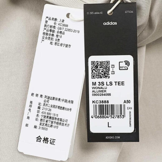 阿迪达斯adidas【滔搏运动】男子M 3S LS TEE长袖T恤 KC3888 XL 阿迪达斯adidas【滔搏运动】男子M 3S LS TEE长袖T恤 KC3888 XL