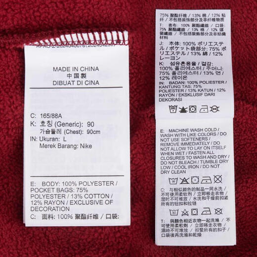 耐克NIKE【滔搏运动】女子AS W NK ONE TF HZ TOP POLAR卫衣/套头衫 HV8465-677 XL 耐克NIKE【滔搏运动】女子AS W NK ONE TF HZ TOP POLAR卫衣/套头衫 HV8465-677 XL