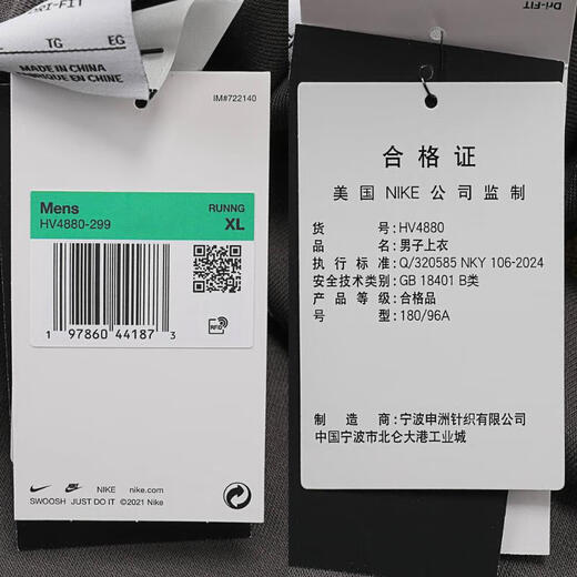 耐克NIKE【滔搏运动】男子AS M NK DF TRACK CLUB FLC CREW卫衣 HV4880-299 XL 耐克NIKE【滔搏运动】男子AS M NK DF TRACK CLUB FLC CREW卫衣 HV4880-299 XL