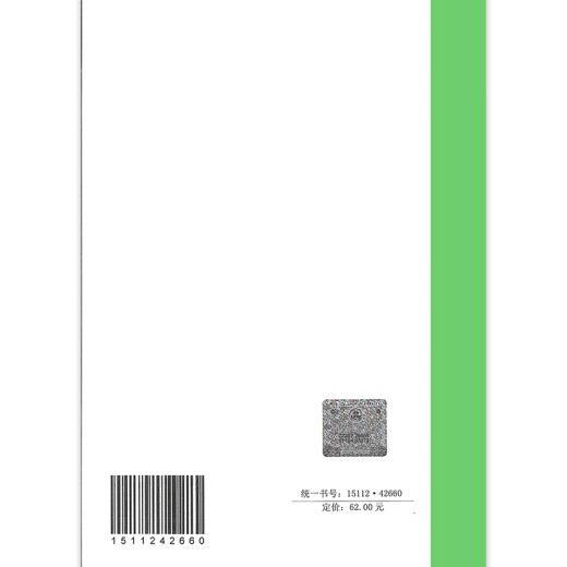 T/CECS 1591-2024 建筑减隔震装置安全检查维护技术规程 T/CECS 1591-2024 建筑减隔震装置安全检查维护技术规程