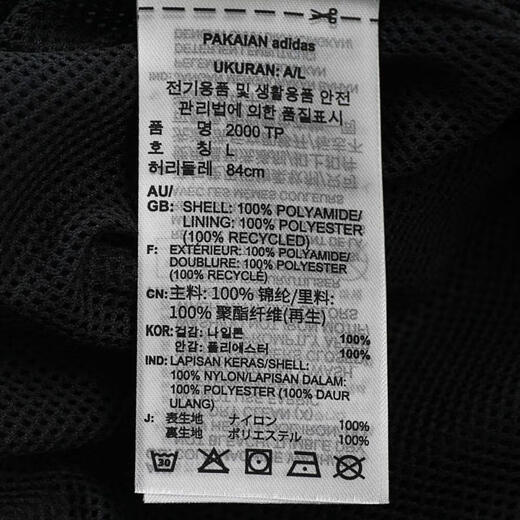 阿迪达斯 adidas【滔搏运动】三叶草男子2000 TP长裤 JC6225 XL 阿迪达斯 adidas【滔搏运动】三叶草男子2000 TP长裤 JC6225 XL