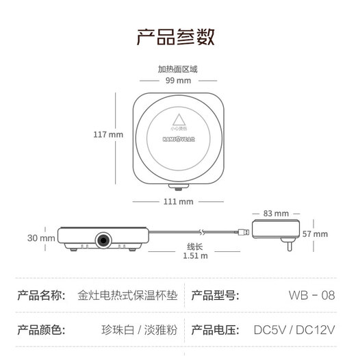 KAMJOVE Posavasos con Aislamiento de Temperatura Constante, Artefacto de Leche Caliente, Taza de té, Calentador de Aislamiento, Juego de té, Posavasos Calentador WB-08 Blanco Perla KAMJOVE Posavasos con Aislamiento de Temperatura Constante, Artefacto de Leche Caliente, Taza de té, Calentador de Aislamiento, Juego de té, Posavasos Calentador WB-08 Blanco Perla