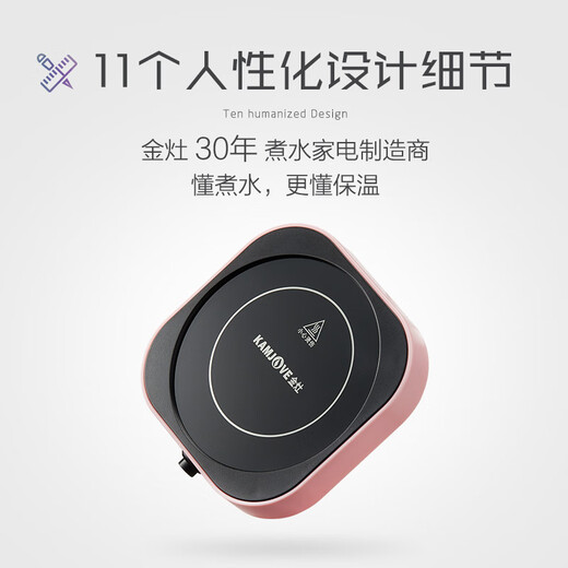 KAMJOVE Posavasos con Aislamiento de Temperatura Constante, Artefacto de Leche Caliente, Taza de té, Calentador de Aislamiento, Juego de té, Posavasos Calentador WB-08 Blanco Perla KAMJOVE Posavasos con Aislamiento de Temperatura Constante, Artefacto de Leche Caliente, Taza de té, Calentador de Aislamiento, Juego de té, Posavasos Calentador WB-08 Blanco Perla