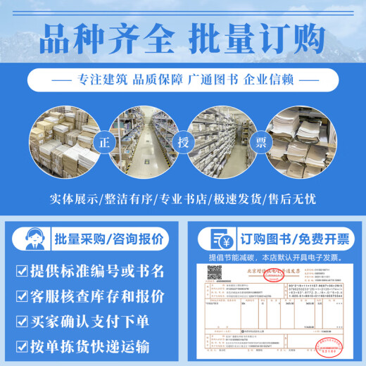GB/T 686-2023 化学试剂 丙酮 GB/T 686-2023 化学试剂 丙酮