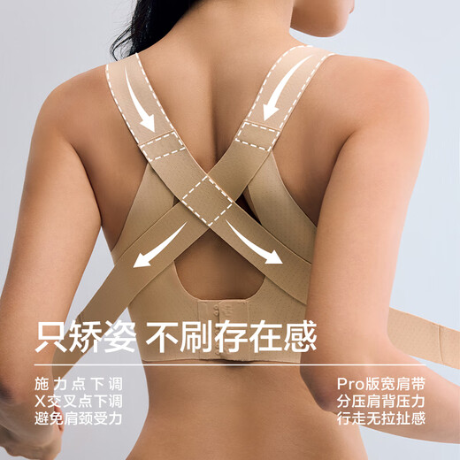 Youkeshu women's underwear women's correction and adjustment sports bra front buckle lifting anti-sagging breathable bra new style 
Youkeshu women's underwear women's correction and adjustment sports bra front buckle lifting anti-sagging breathable bra new style