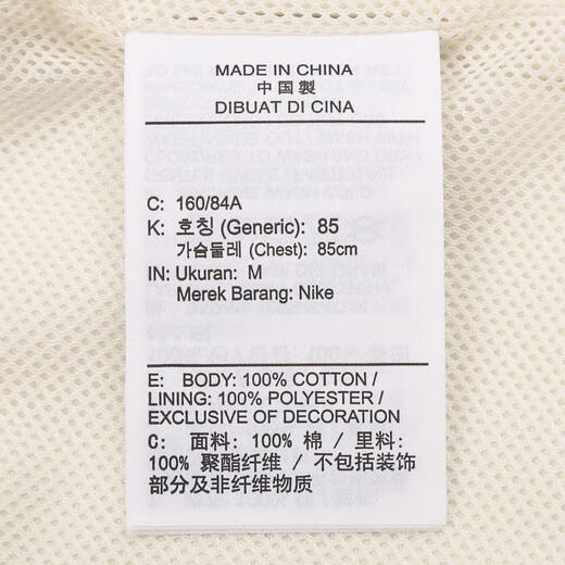 Nike (NIKE) 2025 Women's AS NSW WVN CCH JKT GCEL Jacket IH9274-047 S Nike (NIKE) 2025 Women's AS NSW WVN CCH JKT GCEL Jacket IH9274-047 S