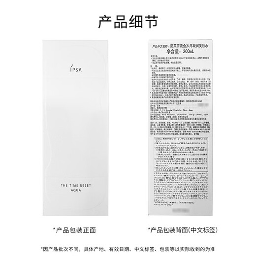 Infusa (IPSA) 200ml toner toner moisturizing moisturizing whitening and freckle removal skin care products birthday gift for girlfriend 
Infusa (IPSA) 200ml toner toner moisturizing moisturizing whitening and freckle removal skin care products birthday gift for girlfriend