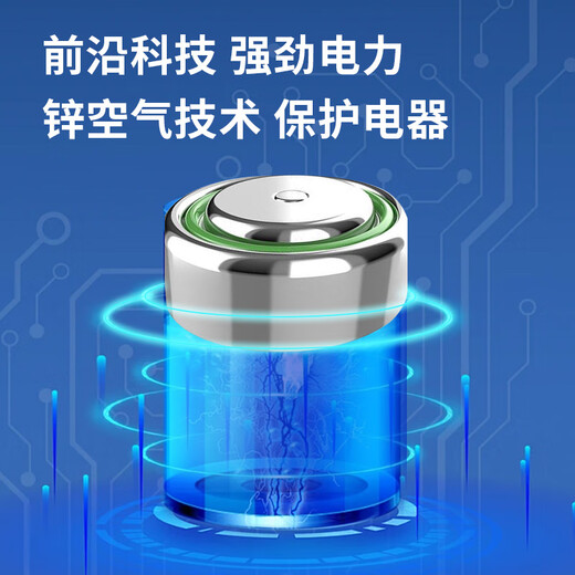 Boyin hearing aid button battery Beilimei zinc air battery imported from the UK for hearing aids *6 capsules 312# 
Boyin hearing aid button battery Beilimei zinc air battery imported from the UK for hearing aids *6 capsules 312#