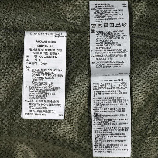 Adidas Originals Clover 2025 Men's CS JACKET M Jacket JN1661 L
Adidas Originals Clover 2025 Men's CS JACKET M Jacket JN1661 L