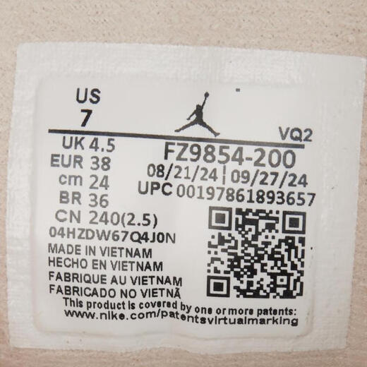 耐克(NIKE)Jordan Flight Court 女子运动鞋 FZ9854-200 38 耐克(NIKE)Jordan Flight Court 女子运动鞋 FZ9854-200 38