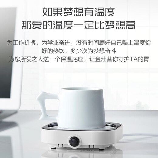 KAMJOVE Posavasos con Aislamiento de Temperatura Constante, Artefacto de Leche Caliente, Taza de té, Calentador de Aislamiento, Juego de té, Posavasos Calentador WB-08 Blanco Perla KAMJOVE Posavasos con Aislamiento de Temperatura Constante, Artefacto de Leche Caliente, Taza de té, Calentador de Aislamiento, Juego de té, Posavasos Calentador WB-08 Blanco Perla