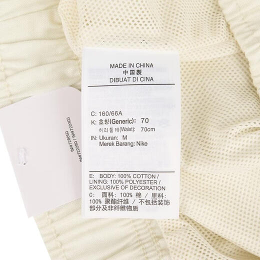 耐克(NIKE)2025年女子AS NSW WVN HR SHORT GCEL短裤 IH9273-047 S 耐克(NIKE)2025年女子AS NSW WVN HR SHORT GCEL短裤 IH9273-047 S