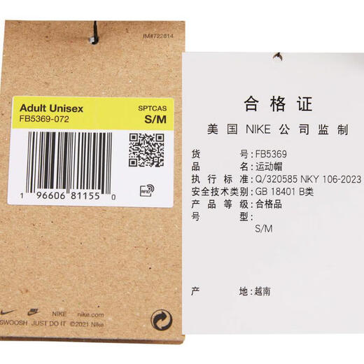 Nike (Nike) Soft Top Nike Hook Sportshut Club FB5369-072 L Nike (Nike) Soft Top Nike Hook Sportshut Club FB5369-072 L