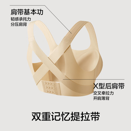 Youkeshu women's underwear women's correction and adjustment sports bra front buckle lifting anti-sagging breathable bra new style 
Youkeshu women's underwear women's correction and adjustment sports bra front buckle lifting anti-sagging breathable bra new style