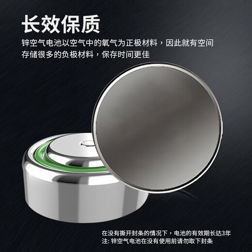 Boyin hearing aid button battery Beilimei zinc air battery imported from the UK for hearing aids *6 capsules 312# 
Boyin hearing aid button battery Beilimei zinc air battery imported from the UK for hearing aids *6 capsules 312#