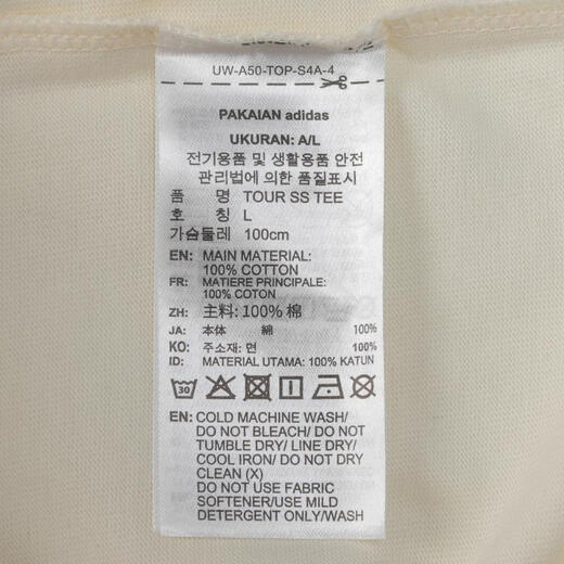 阿迪达斯 (adidas) Originals三叶草2025男子TOC SS TEE针织无领短T KC1429 M 阿迪达斯 (adidas) Originals三叶草2025男子TOC SS TEE针织无领短T KC1429 M