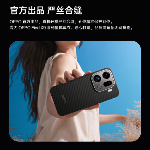 OPPO Find OPPO Find