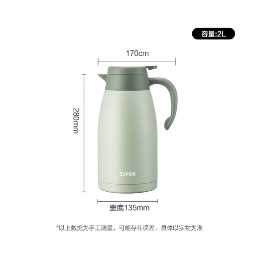 SUPOR termo de vacío para el hogar termo hervidor de gran capacidad botella de agua caliente 304 acero inoxidable 2.0L verde menta SUPOR termo de vacío para el hogar termo hervidor de gran capacidad botella de agua caliente 304 acero inoxidable 2.0L verde menta
