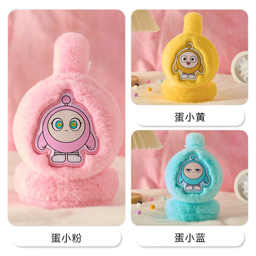Baosi Korean Egg Boy Party Earmuffs Children's Ear Bags Girls and Boys Winter Warm Ear Protectors to Prevent Cold Ear Warming Ear Hats and Earmuffs Egg Xiaohuang 1 piece (6 years old - suitable for adults) 1 piece 
Baosi Korean Egg Boy Party Earmuffs Children's Ear Bags Girls and Boys Winter Warm Ear Protectors to Prevent Cold Ear Warming Ear Hats and Earmuffs Egg Xiaohuang 1 piece (6 years old - suitable for adults) 1 piece