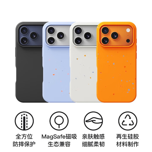 Return to Home iPhone 17 Pro Recycled Material Magsafe Magnetic Protective Case Mobile Phone Case New White 
Return to Home iPhone 17 Pro Recycled Material Magsafe Magnetic Protective Case Mobile Phone Case New White