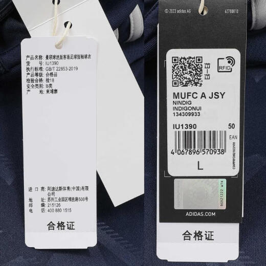 阿迪达斯adidas【滔搏运动】男子MUFC A JSYT恤 IU1390 3XL 阿迪达斯adidas【滔搏运动】男子MUFC A JSYT恤 IU1390 3XL