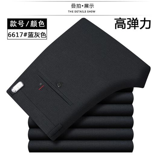 Kampf gegen Kangaroo Herbst und Winter Herren Stretch Casual Hosen mittleren Alters freien Eisen vierseitig hochstretchgestrickte Gelegenheitshosen Jugendgeschäft Gerade Männerhosen 6627# Dunkelblau-hohe Stretch 37-Lineal Tailer Kreis Kampf gegen Kangaroo Herbst und Winter Herren Stretch Casual Hosen mittleren Alters freien Eisen vierseitig hochstretchgestrickte Gelegenheitshosen Jugendgeschäft Gerade Männerhosen 6627# Dunkelblau-hohe Stretch 37-Lineal Tailer Kreis