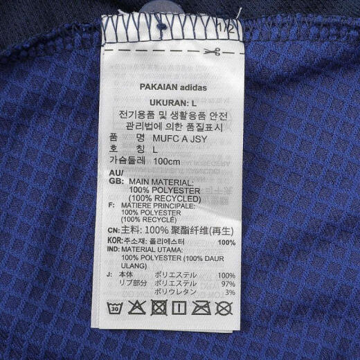 阿迪达斯adidas【滔搏运动】男子MUFC A JSYT恤 IU1390 3XL 阿迪达斯adidas【滔搏运动】男子MUFC A JSYT恤 IU1390 3XL