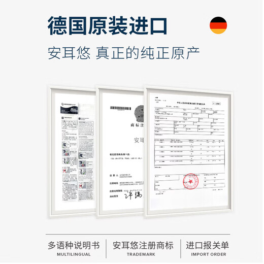 An Eryou, noise-proof sleeping earplugs, sound insulation, work, study, snoring, imported from Germany, small skin color, 5 pairs 
An Eryou, noise-proof sleeping earplugs, sound insulation, work, study, snoring, imported from Germany, small skin color, 5 pairs