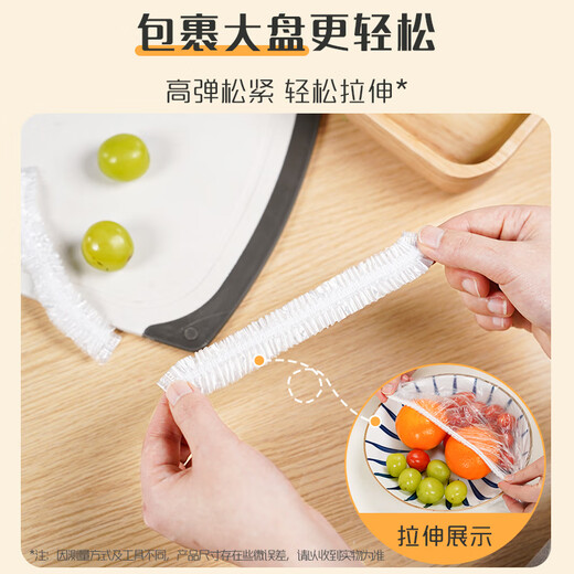 Miaojie Fresh-keeping Covers 300 piezas, cubiertas desechables de plástico apto para alimentos, resistentes y no fáciles de romper, altamente adaptables a la vajilla Miaojie Fresh-keeping Covers 300 piezas, cubiertas desechables de plástico apto para alimentos, resistentes y no fáciles de romper, altamente adaptables a la vajilla