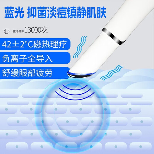 J Jingdika Eye Bag Removal Instrument, Special Instrument for Eye Bag Removal for Men and Women, Deluxe Introduction Instrument - with Constant Temperature Hot Compress Function - J Jingdika Eye Bag Removal Instrument, Special Instrument for Eye Bag Removal for Men and Women, Deluxe Introduction Instrument - with Constant Temperature Hot Compress Function -