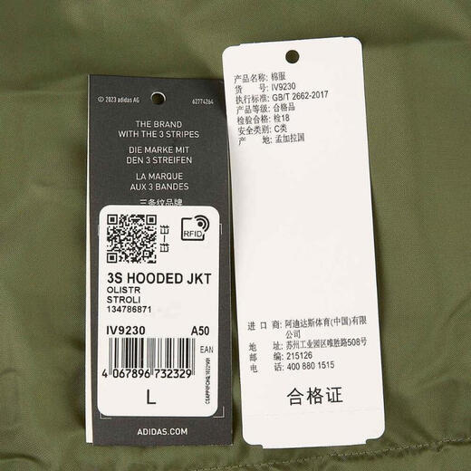 阿迪达斯adidas【滔搏运动】男子3S HOODED JKT棉服 IV9230 M 阿迪达斯adidas【滔搏运动】男子3S HOODED JKT棉服 IV9230 M