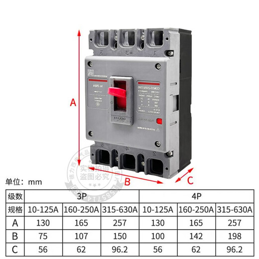 Plastic case circuit breaker CDM3S air switch 100A160A200A250A400 three-phase 3P four-wire 4P 315A 4p Plastic case circuit breaker CDM3S air switch 100A160A200A250A400 three-phase 3P four-wire 4P 315A 4p